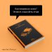 Дополнительное изображение книги «451' по Фаренгейту»