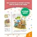 Книжки картонные для малышей