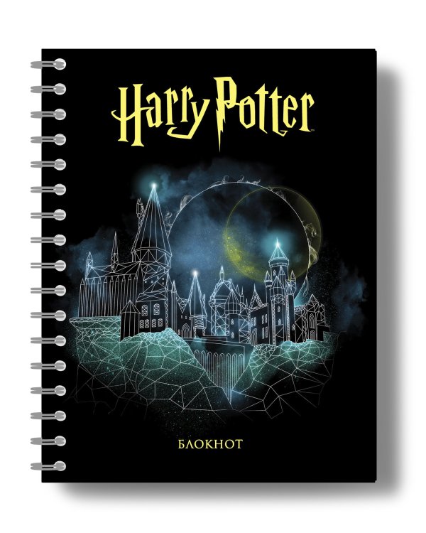 Гарри Поттер. Хогвартс. Блокнот в точку (bullet journal, 162x210мм, твердая обложка, пружина, бумага 120 стр.)