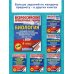 Всероссийские проверочные работы Биология. Большой сборник тренировочных вариантов проверочных работ для подготовки к ВПР. 6 класс