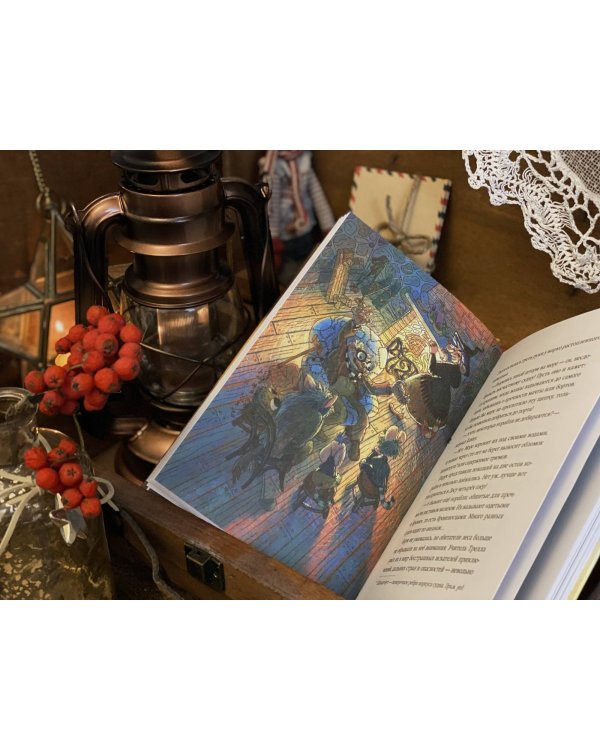 Две щепотки счастья