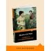 Дополнительное изображение книги «Гордость и предубеждение»