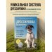 Домашние питомцы. Уход, здоровье, воспитание Дрессировка без наказания. 5 недель, которые сделают вашу собаку лучшей в мире