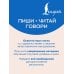 Итальянский язык. Идиомы