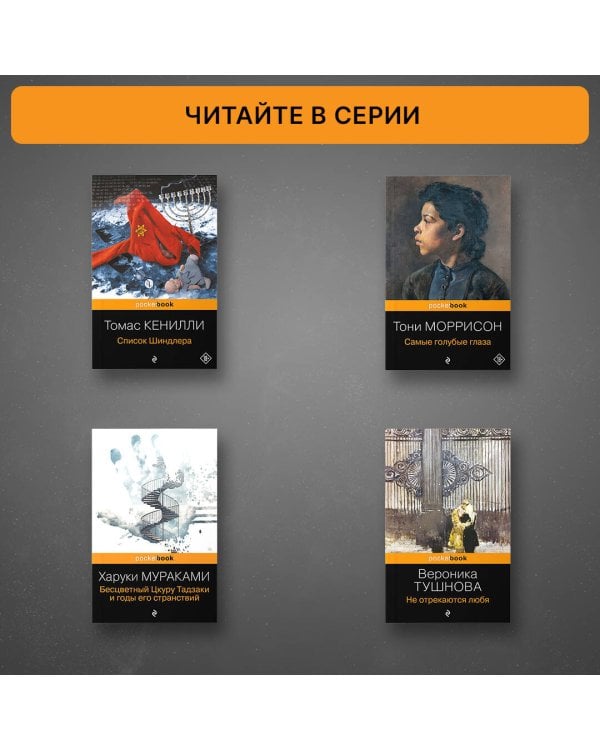 Жутко громко и запредельно близко