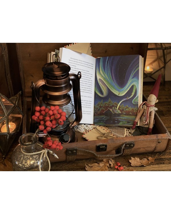 Две щепотки счастья