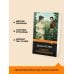 Дополнительное изображение книги «Гордость и предубеждение»