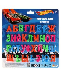 Магнитные буквы ХОТ ВИЛС 33 шт. ИГРАЕМ ВМЕСТЕ в кор.2*108шт