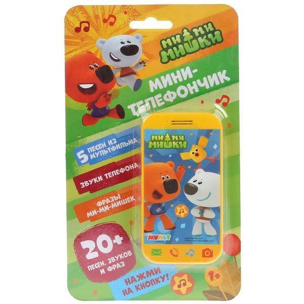 ТЕЛЕФОНЫ (Умка) Телефон Ми-ми-мишки 20 песен, звуков и фраз. блист.бат. Умка в кор.180шт