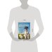 Домашние питомцы. Уход, здоровье, воспитание Дрессировка без наказания. 5 недель, которые сделают вашу собаку лучшей в мире