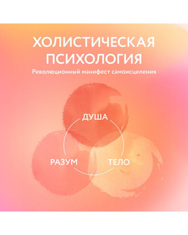 Как работать над собой. И создать будущее, которое отличается от настоящего