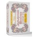 Знахарские шепотки на каждый день. На любовь, деньги и удачу