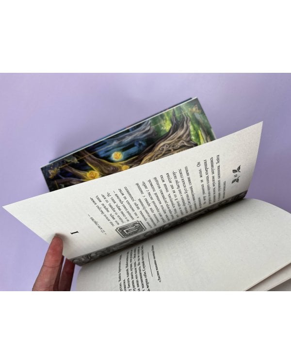 По тропам волшебных лесов