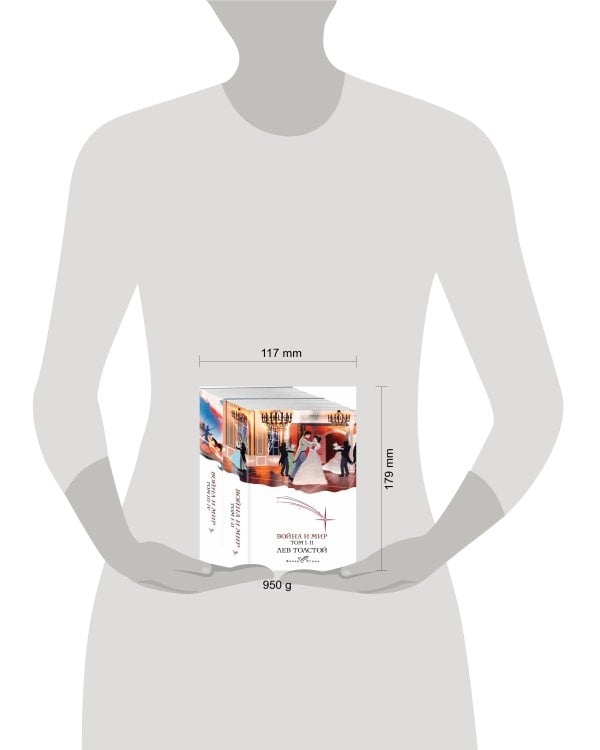Война и мир (комплект из 2 книг)