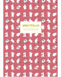 Муми-тролли. Блокнот (B5, 32 л., прошитый цветными нитками, тиснение фольгой)