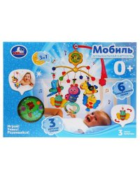 Музыкальная карусель на кроватку (колыбельные, звуки природы и сказки) в кор. Умка в кор.2*9шт