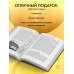 Тень Бога. Султан Селим. Владыка османов и творец современности