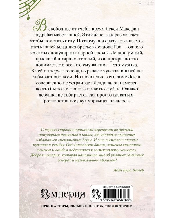 Приручи меня, если сможешь (переиздание)