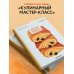Венская выпечка. Большой учебник. Готовьте, как профессиональный пекарь