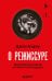 Обложка книги «О режиссуре. Практические советы со съёмочной площадки» — Бэдэм Джон, ISBN 9785042286650