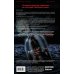 Дополнительное изображение книги «The Boys: Пацаны. Дорогая Бекки»