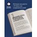 По ту сторону закона. Люди, кланы, группировки От татей к ворам: история организованной преступности в России