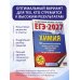 Дополнительное изображение книги «ЕГЭ-2027. Химия. 50 тренировочных вариантов экзаменационных работ для подготовки к единому государственному экзамену»