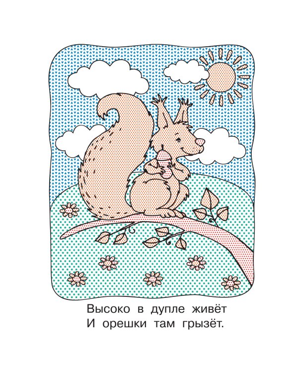 В лесу