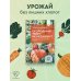 Советы опытного дачника Огородный тайм-менеджмент. Эффективно организуем свое время на участке