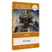 Бусидо. Уровень 1 = Bushido