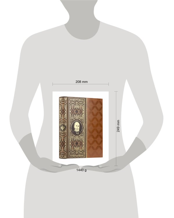 Я верю в Россию! Книга в коллекционном кожаном инкрустированном переплете ручной работы с окрашенным и золочёным обрезом