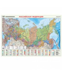 Карта 101х69 см. РФ П/А Субъекты федерации. ЛАМ. Настенная. М1:8,2 млн. ПРОкарта