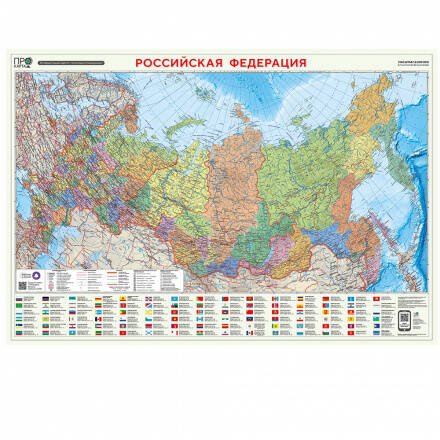Карта 101х69 см. РФ П/А Субъекты федерации. ЛАМ. Настенная. М1:8,2 млн. ПРОкарта