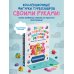 Турбозавры. Лепим из пластилина любимых героев! Пошаговые схемы по лепке