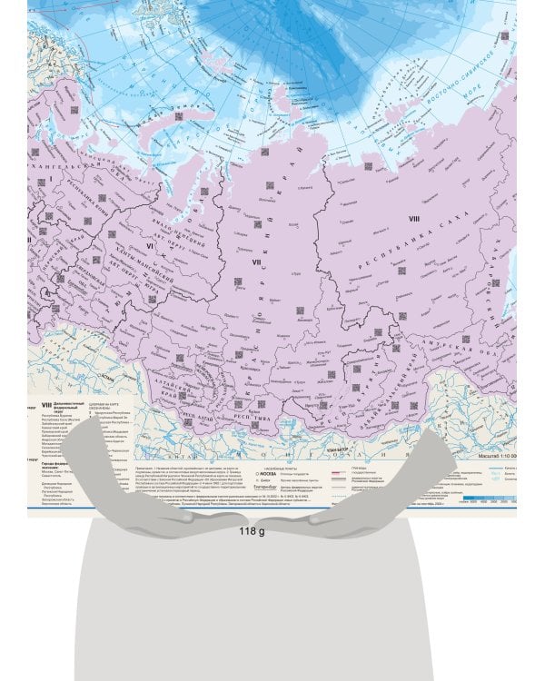 Россия. Скретч-карта А1