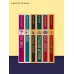 Дополнительное изображение книги «Запись под знаком Девы»