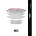 Сегодня! (Ежедневник №1, ч/б) 2-е издание