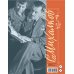 С. Михалкову - 110 лет! С. Михалков - детям. Стихи, сказки, басни