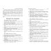 Дополнительное изображение книги «Преступление и наказание»