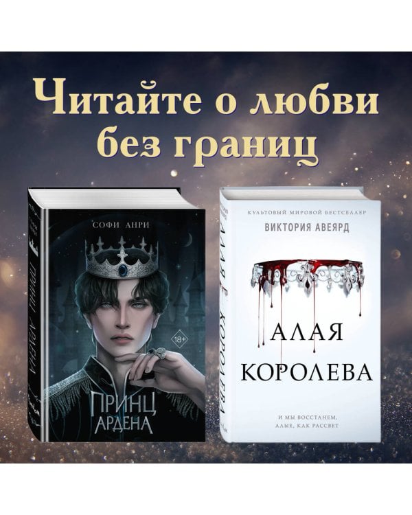 Любовь серого оттенка. Клятва, данная тьме (#1)