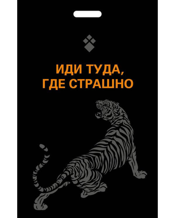 Кардхолдер. Иди туда, где страшно