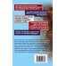 Книги о здоровье и красоте Пластика. Будь красивой всегда