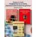 Дополнительное изображение книги «Аэрогриль. Выпечка на любой вкус»