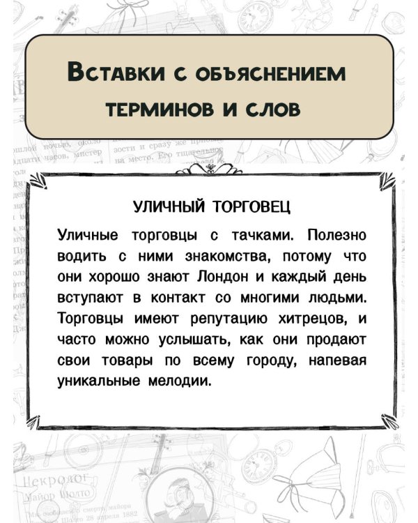 Шерлок Холмс. Голубой карбункул