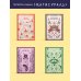 Дополнительное изображение книги «Запись под знаком Девы»