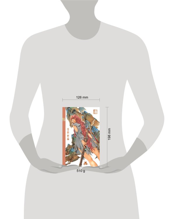 Двенадцать королевств. Книга 1 (Том 1-2)