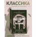 Дополнительное изображение книги «Преступление и наказание»