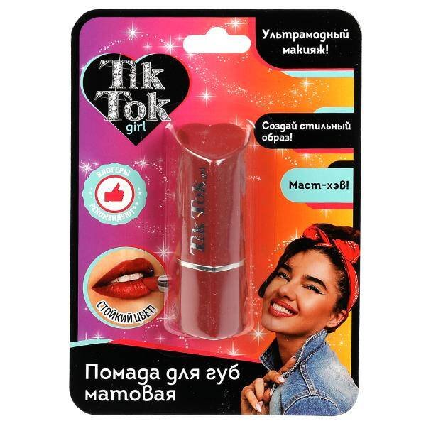 Помада для губ бежево-розовая TIK TOK GIRL в кор.24*12шт