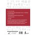 Школа корейского языка Корейские слова. Рабочая тетрадь для начинающих. Уровни TOPIK I 1-2