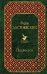 Обложка книги «Подросток» — Достоевский Фёдор Михайлович, ISBN 9785040966899